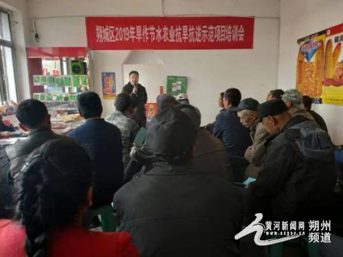 朔城區農業農村局集中開展春播前技術推廣服務，助力春耕生產